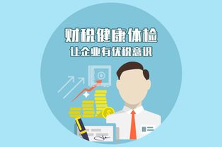 誠信高效代理 一站式解決濰坊各區公司注冊與代理記賬需求