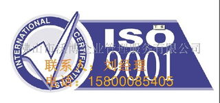 專(zhuān)業(yè)供應(yīng)佛山ISO9000認(rèn)證代理與廣告設(shè)計(jì)一體化服務(wù)，助力企業(yè)品質(zhì)與形象雙提升