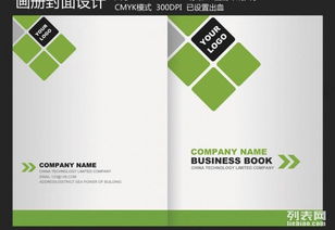 南頭印刷產品畫冊供應商 專業設計企業宣傳冊，提供一站式代理代辦服務